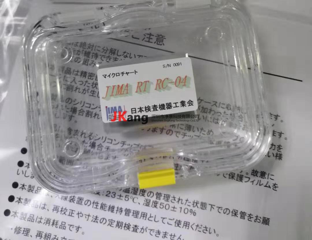 JIMA RT RC-04ֱʜyԇ,RT RC-04yԇĈD