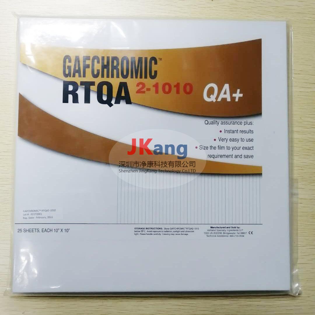 Gafchromic RTQA2放疗设备QA胶片,ISP RTQA2免冲洗胶片