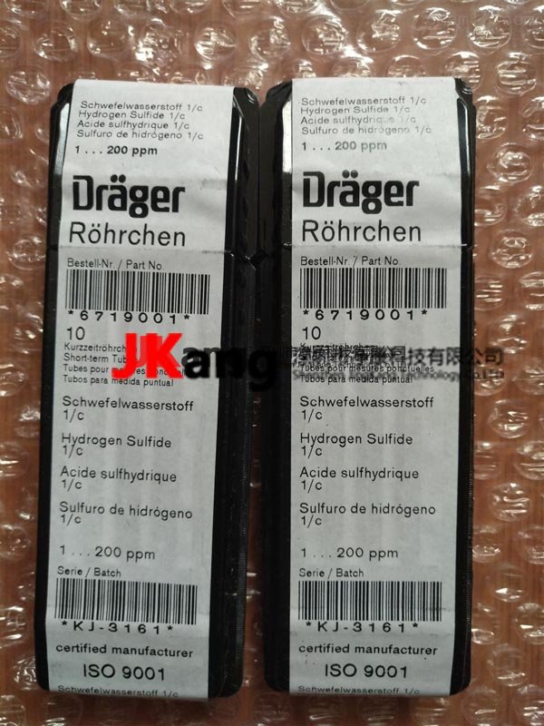 Drager德尔格 6719001 硫化氢检测管,Drager6719001,德尔格检测管