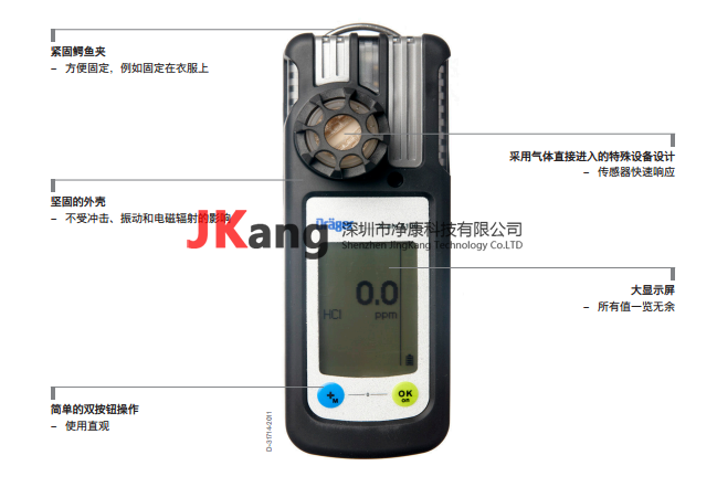 X-am5100气体检测仪,Drager德尔格X-am5100气体检测仪