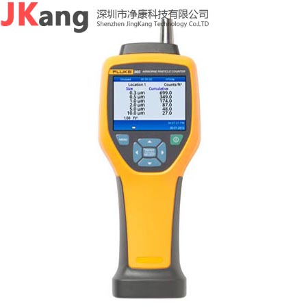 美国Fluke985粒子计数器,Fluke福禄克985空气尘埃粒子计数器