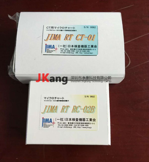 日本JIMA RT CT-01分辨率测试卡,专用于三维CT系统分辨率测试