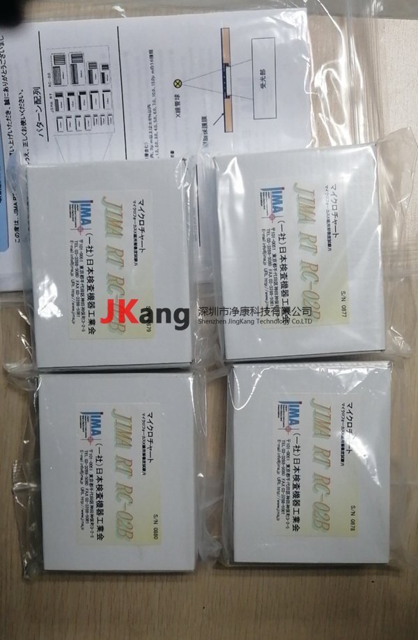 JIMA RT RC-02B分辨率測試卡,X射線分辨率測試卡