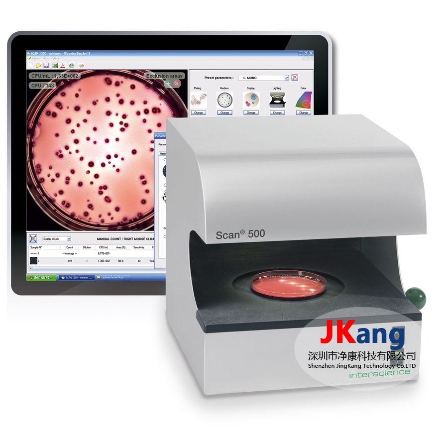 SCAN500菌落计数器，SCAN500自动菌落计数器，Interscience菌落计数器