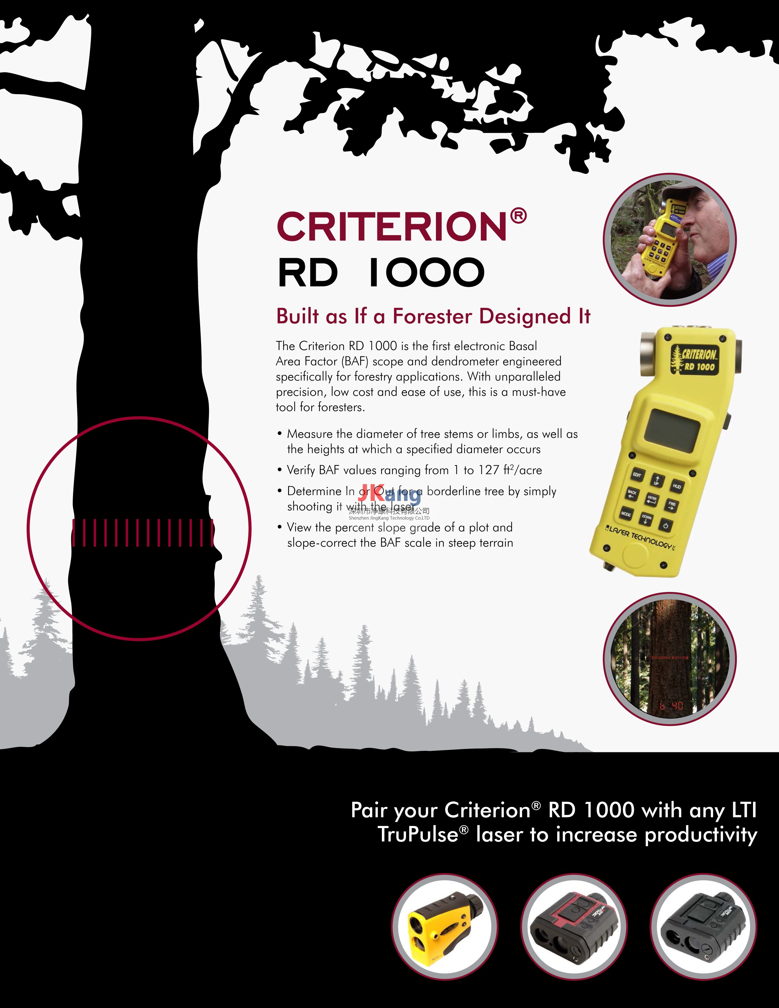 美国Lasertechnology Criterion RD1000林业面积激光测树仪,RD1000测树仪,RD1000树木直径高度测量仪