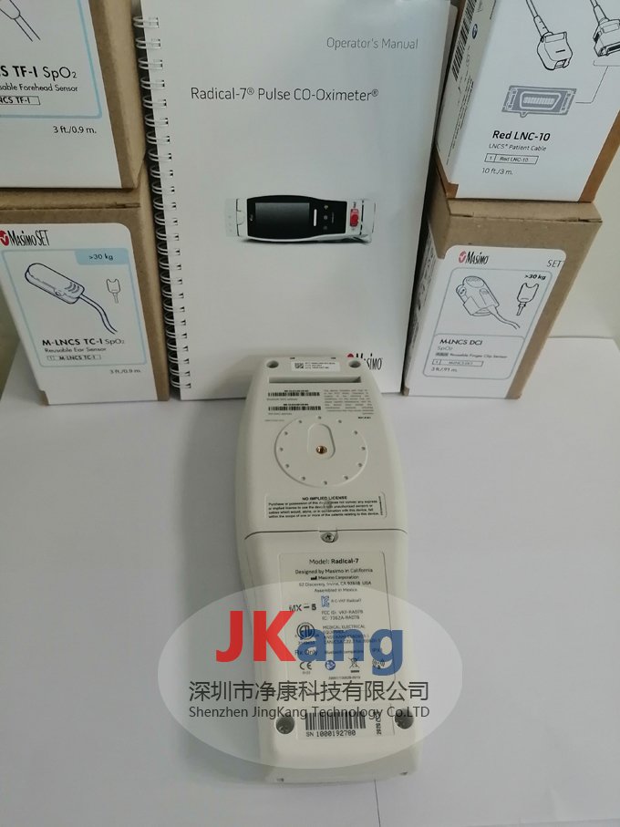 Masimo Radical-7 Pulse CO-Oximeter脉搏血氧仪,Radical-7血氧监测仪