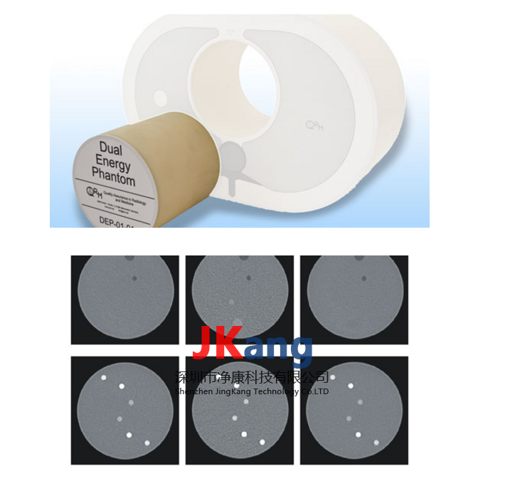 Dual Energy CT Phantom双能CT体模,Dual-Energy Phantom V5 CT体模