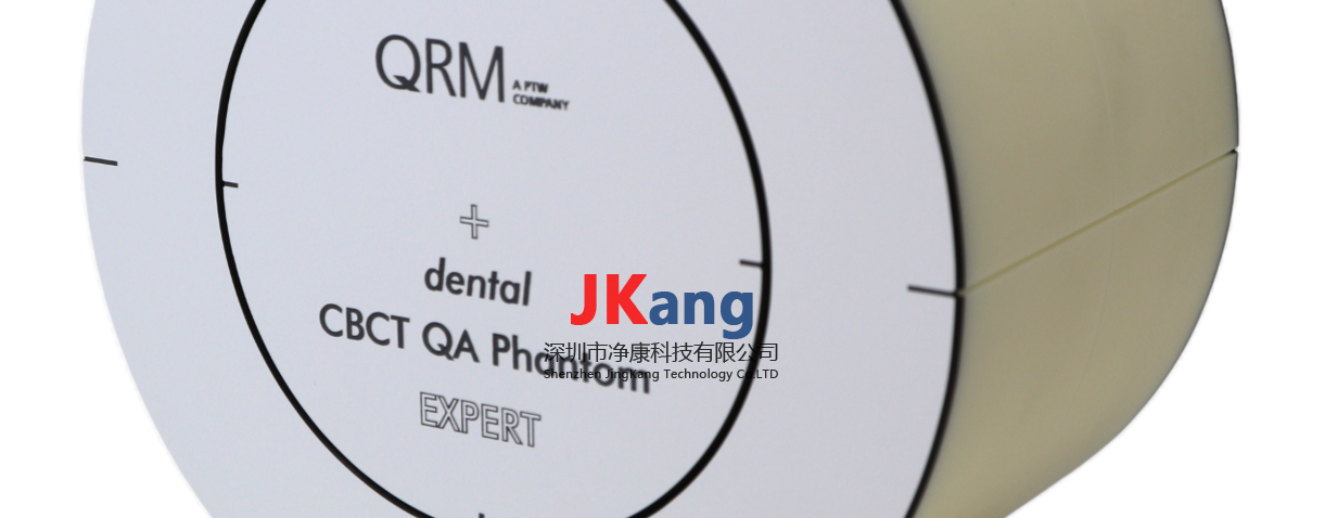 QRM-dental CBCT (BASIC)模体,牙科 CBCT QA 体模