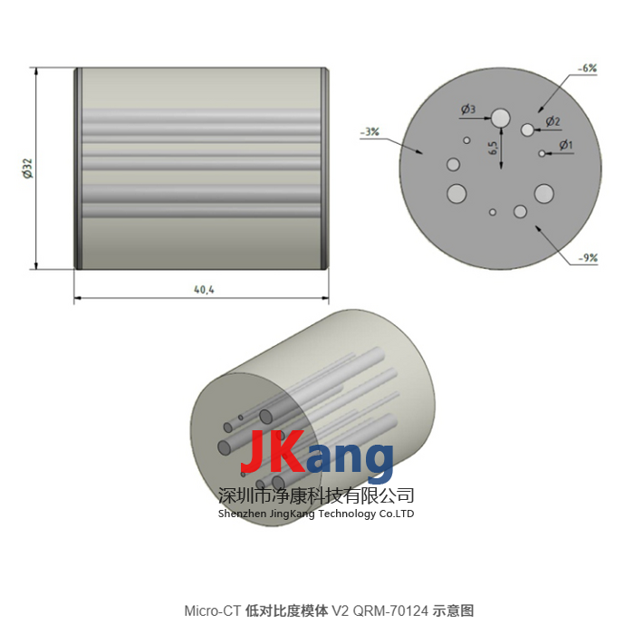 QRM-MicroCT-LC V2模体,Micro-CT Low Contrast Phantoms低对比度模型