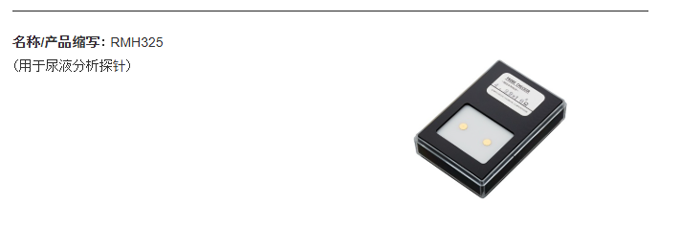 Hiresta-UX MCP-HT800高电阻率仪,MCP-HT800高电阻率仪